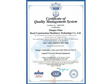 ISO质量体系认证02